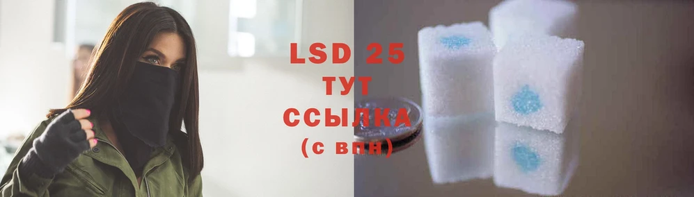 где купить наркоту  Георгиевск  LSD-25 экстази ecstasy 